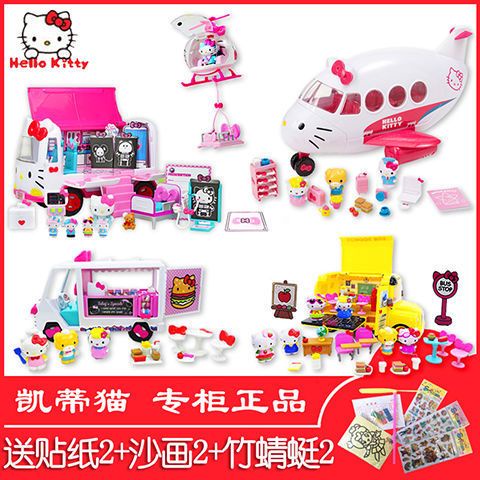 Hello kitty plane toy online