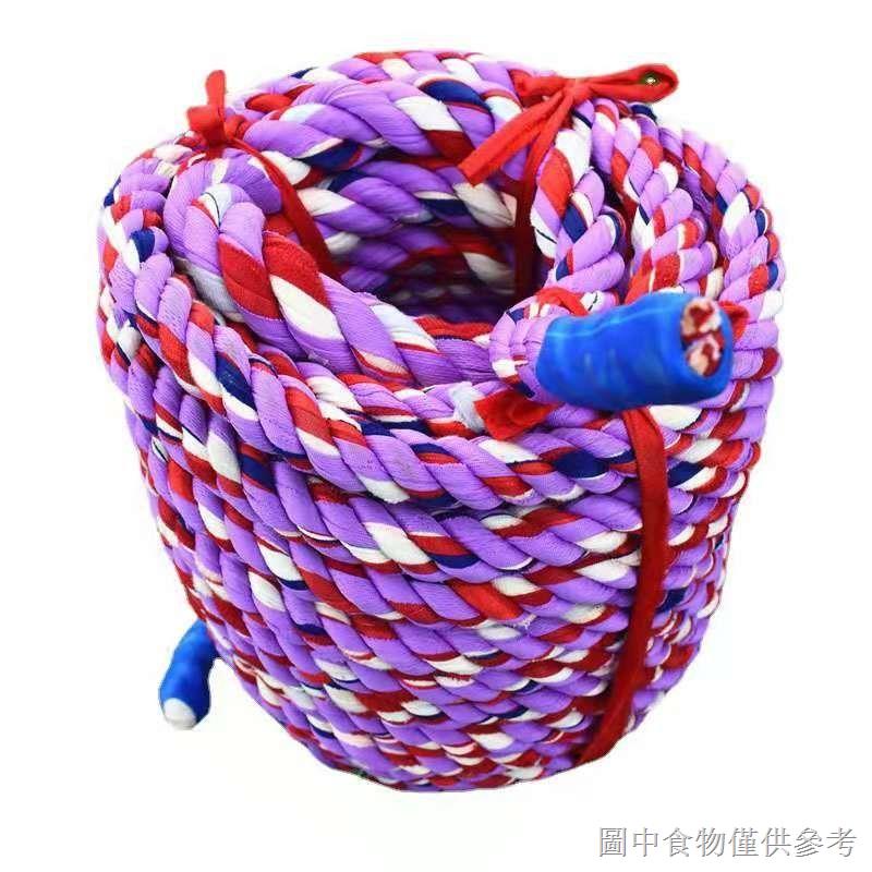 Tugofwar Competition Special Rope Fun TugofWar Rope Adult Children