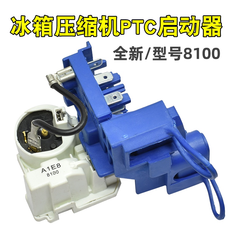 1X Refrigerator Freezer Compressor Replacement Parts A1E8 8100 PTC Starter/Start
