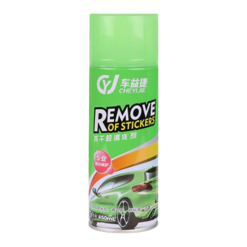 Sticker Remover Car Window Film Adhesive Sticker Cleaning Spray Cleaning Agent WDF17F18