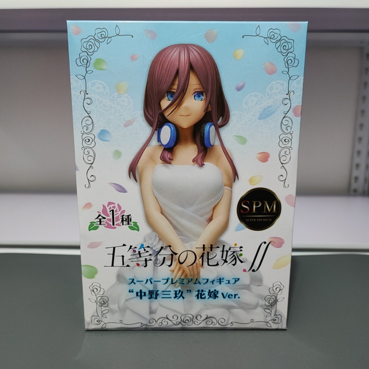 [misb] Sega Spm The Quintessential Quintuplets Miku Nakano Wedding Dress Bride Version Shopee