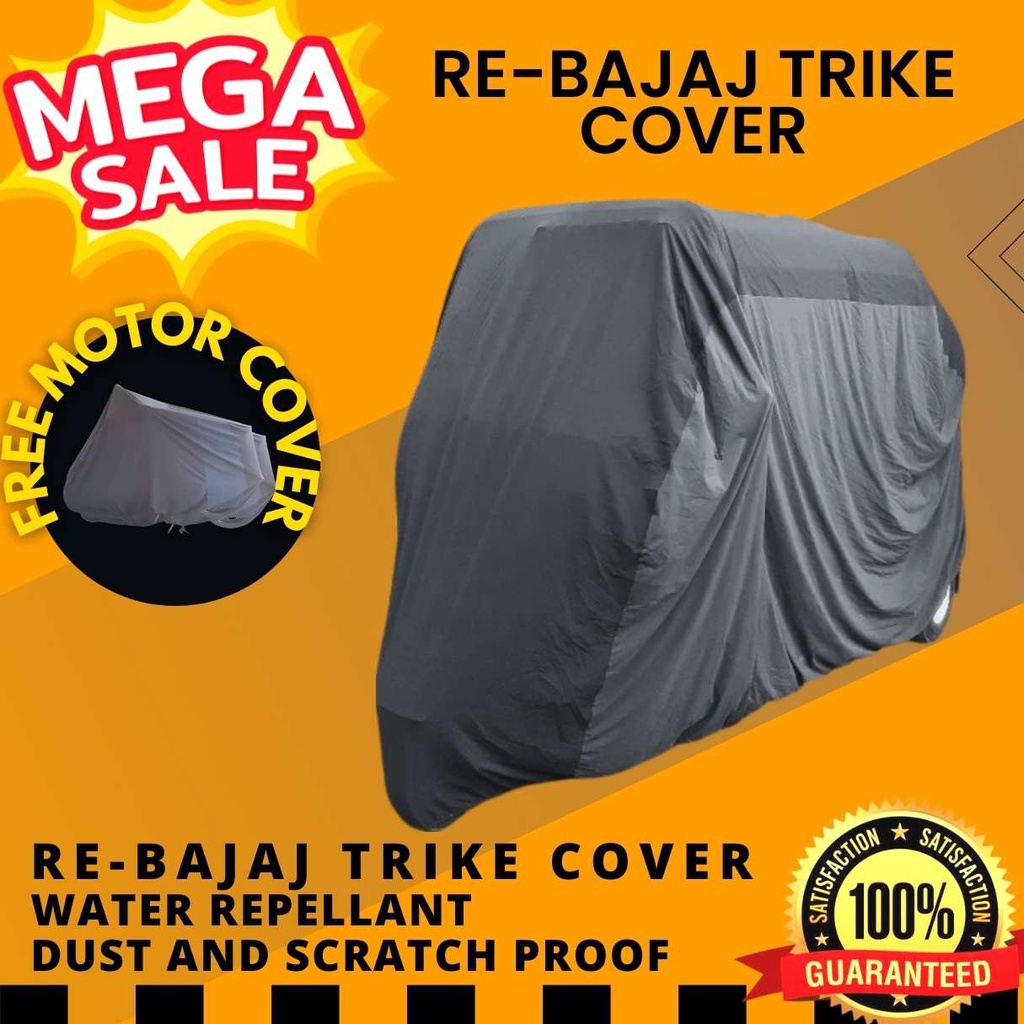 RE BAJAJ FULL COVER HIGH QUALITY WATER REPELLANT AND DUST PROOF BUILT ...