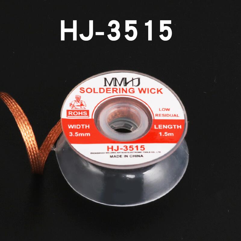 MMHJ 2.5mm 1.5M soldering wire Copper Alloy Tin Removing Soldering