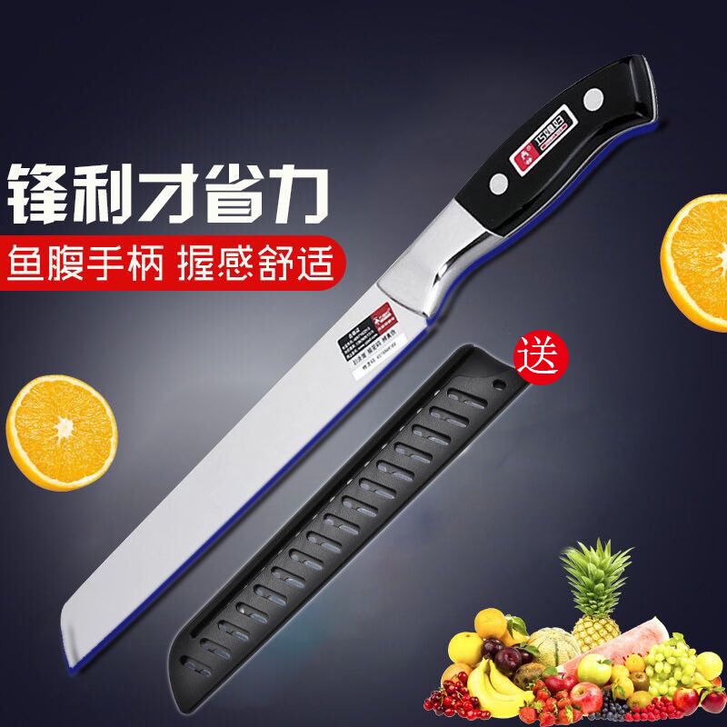 Qiaowife Fruit Knife Peeling Cake Multifunctional Extended Stainless