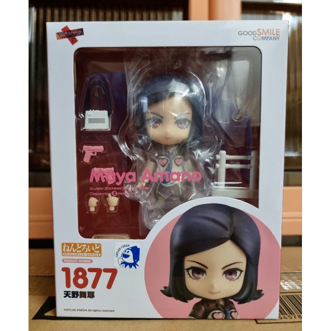 Good Smile Company Persona 2: Maya Amano Nendoroid Action Figure With Multiple Face Plates