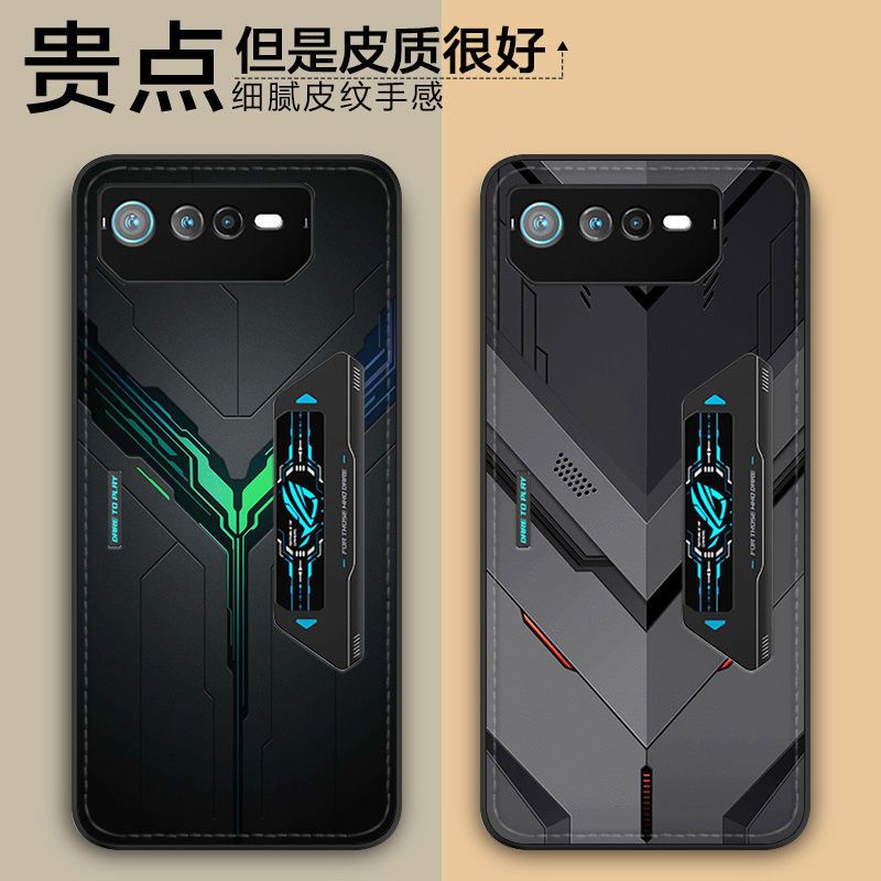 Asus ROG Game Phone 6 Case Rog6 Armor Customized Leather Texture ...