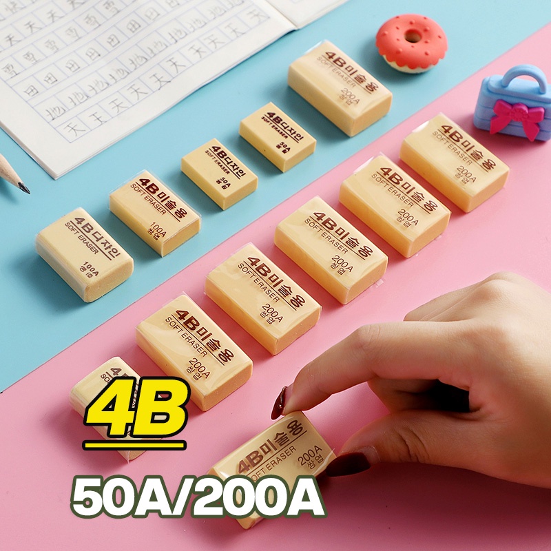 4B Soft Art Pencil Erasers 200A/50A eraser eraser Professional Art