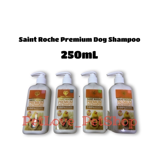 Saint Roche Premium Dog Shampoo 250mL Shopee Philippines