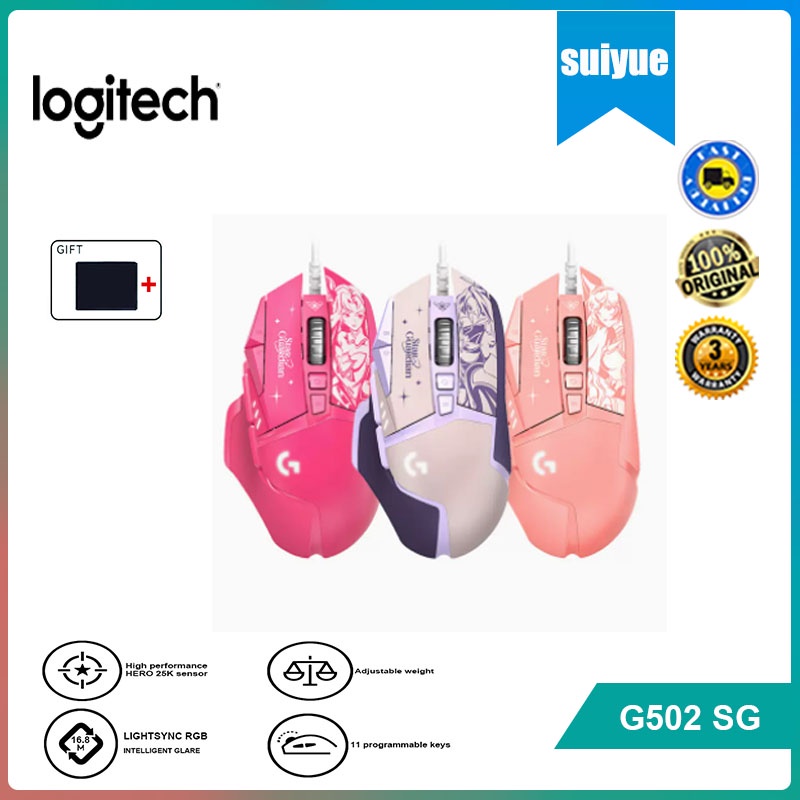 Logitech G502 HERO League of Legends of Star Guardian United High
