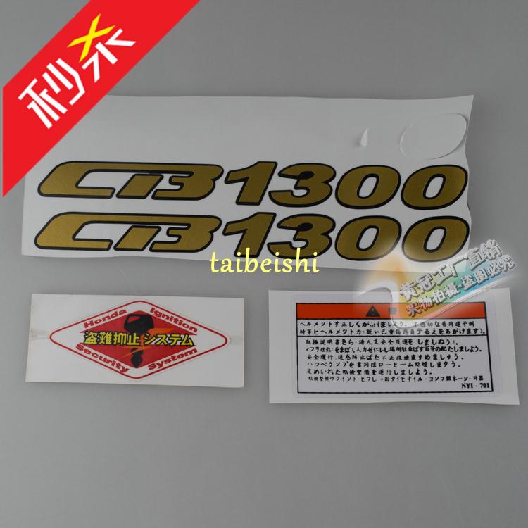 Motorcycle Decals Honda CB1300 Lettering Decals Fuel Tank Decals Fuel