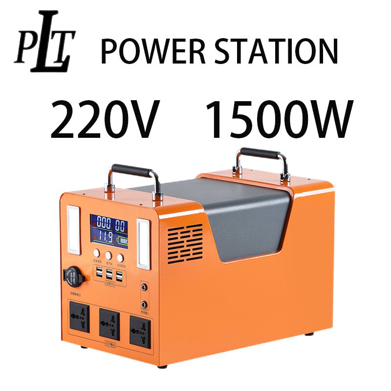 &1500Wh 220V UPS Portable Power Station Portable Solar Generator