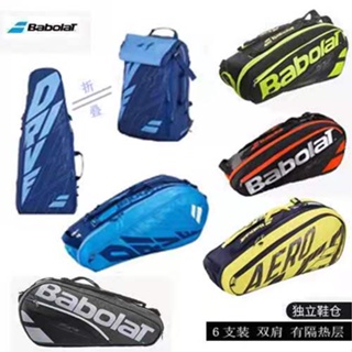 Shop babolat for Sale on Shopee Philippines