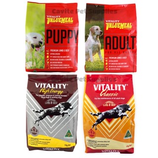 Vitality puppy hotsell dog food price