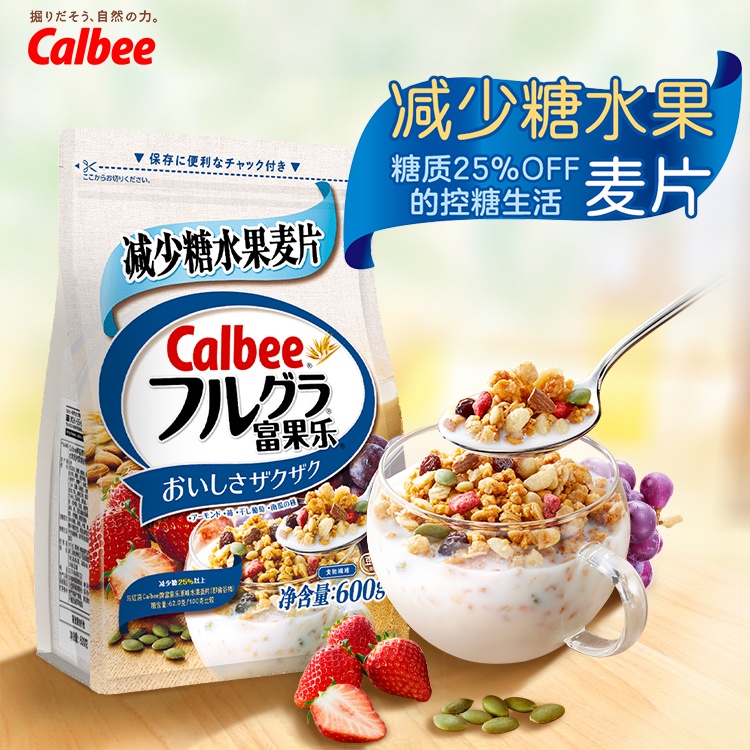 Japan imports calbee Calbee Calbee Fugole reduced sugar fruit cereal ...