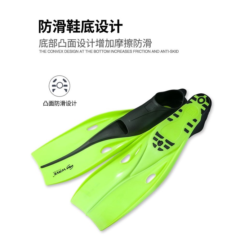 wave adult diving flippers freestyle men and women soft feet long duck