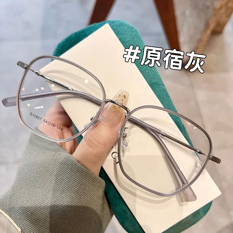 Graded Eyeglasses Anti Radiation with Grade -50 100 150 200 250 300 350 ...