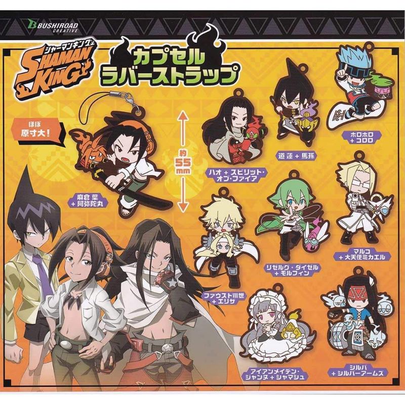 Shaman King Keychain Capsule ('S) Kasut Sekolah Shaman King) Shopee