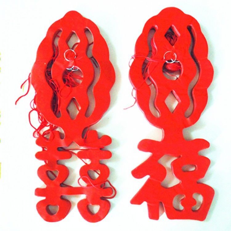 CODSpring Festival New Year s blessing word Lafu Christmas New Year s