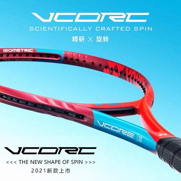 Yonex Yonex new VCORE tennis racket 21 years vcore 95/98/100 ...