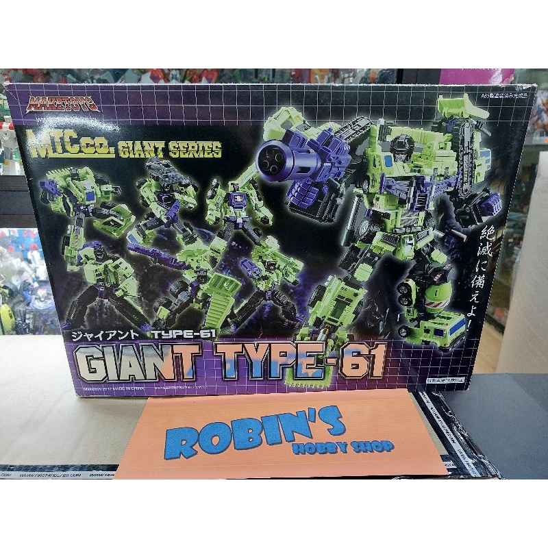 Transformers Masterpiece - Maketoys - Giant Type-61 (Constructicons Devastator