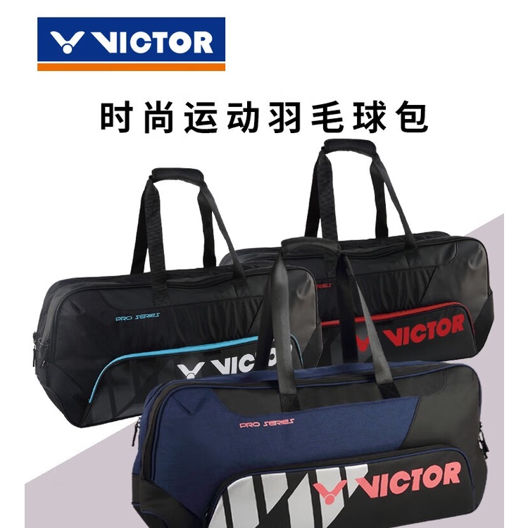 [New Arrivals 24H Delivery] Wickto (VICTOR) Badminton Bag Professional ...