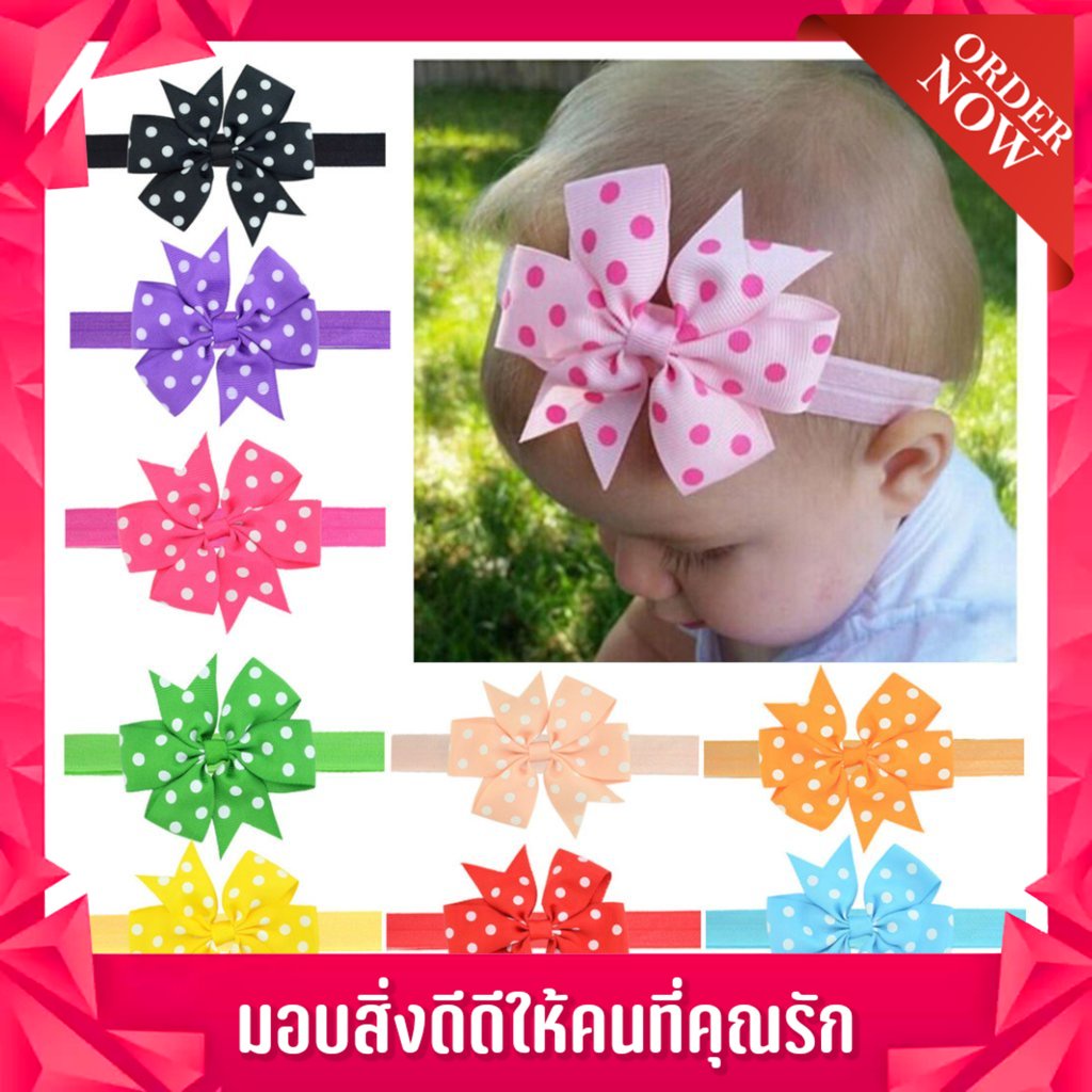Bow Headband Cute Multi-Colored Polka Dot Pattern For Babies no.w10 ...