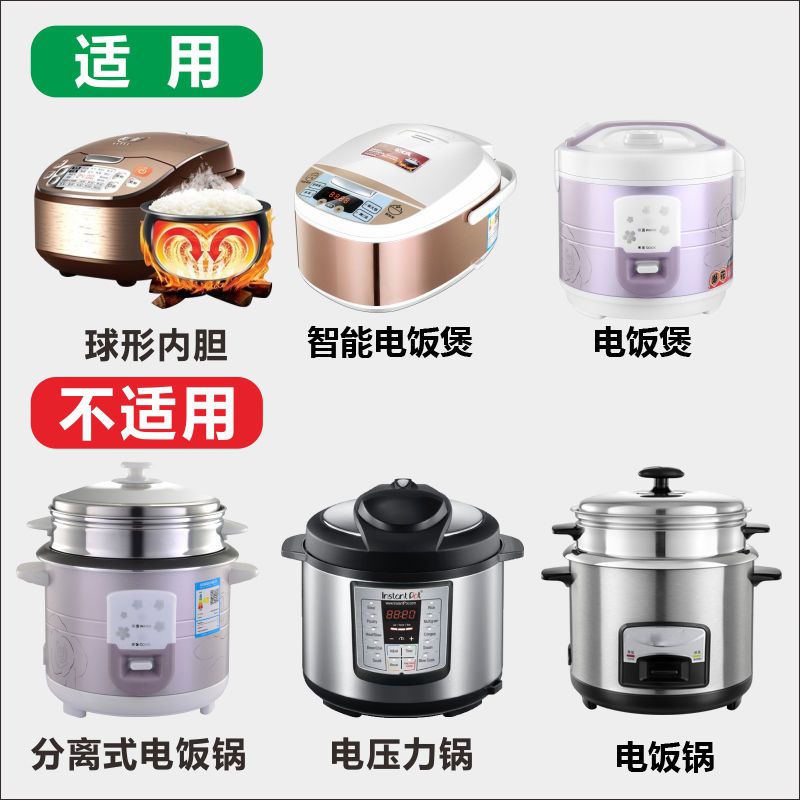 Universal Rice Cooker Steamer Household 2L3L4L5L304 Stainless Steel ...