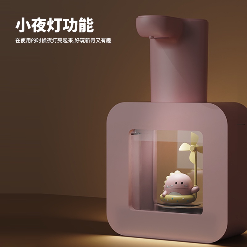 Automatic Hand Washing Machine Foam Washing Mobile Phone Wall Hanging