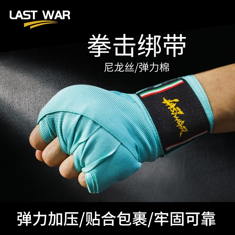 LAST WAR boxing bandage bandage male muay thai fighting tied hand strap ...