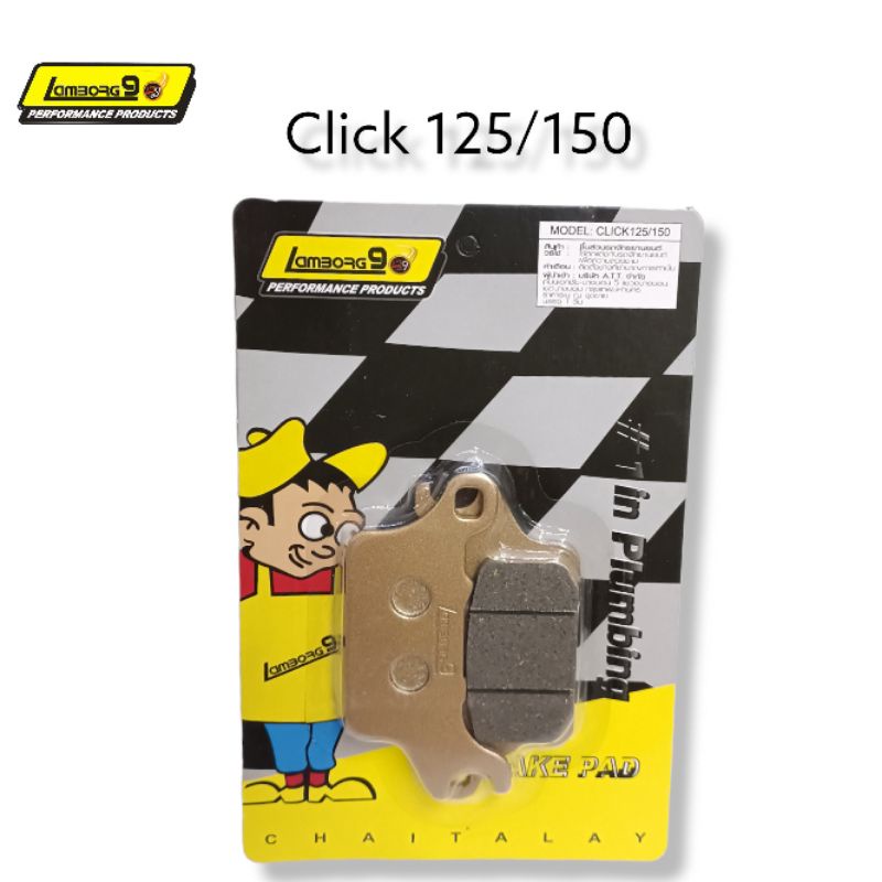 Lamborg9 brake pad for Sniper150/Click125/150/beat/dash/w110/w125 ...