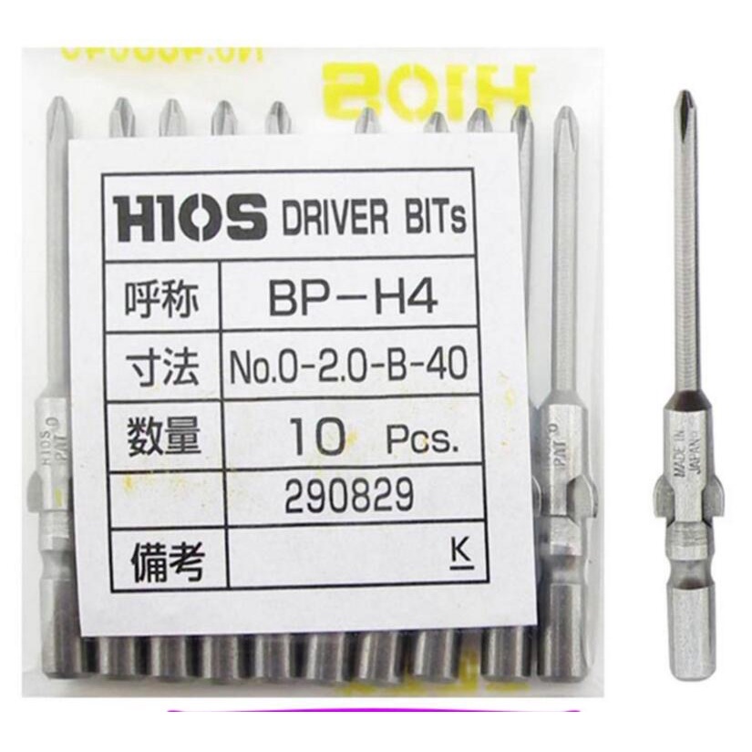 Japanese Original HIOS Electric Screwdriver Bit BP-H4 No.0-2.0-B-40 60 ...