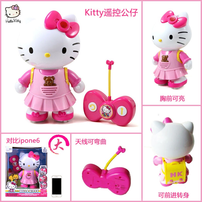 Hello Kitty Ambulance Toy Rescue Airplane Passenger Fast Food Bus Play House Shopee Philippines