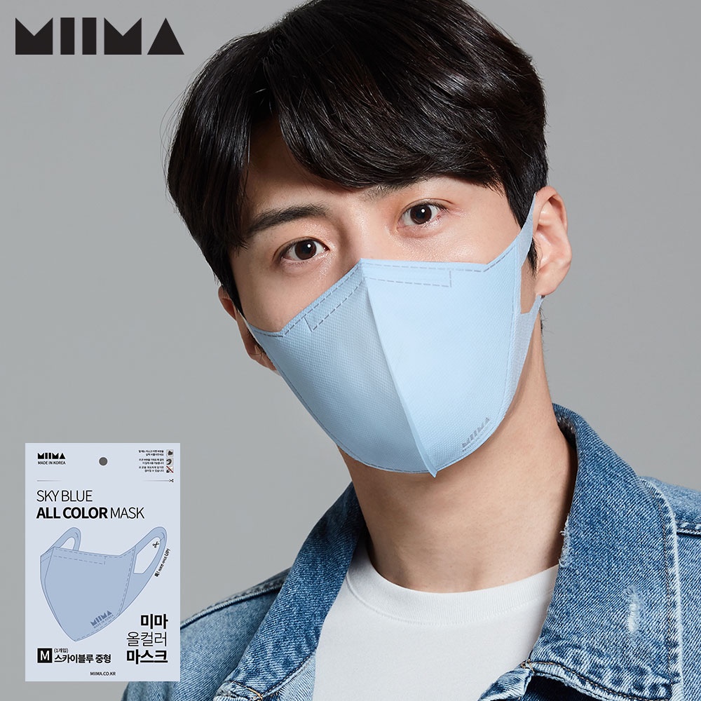 [MIIMA] NEW!! ALL Color Mask Made in Korea Colored Mask Kim SeonHo Mask