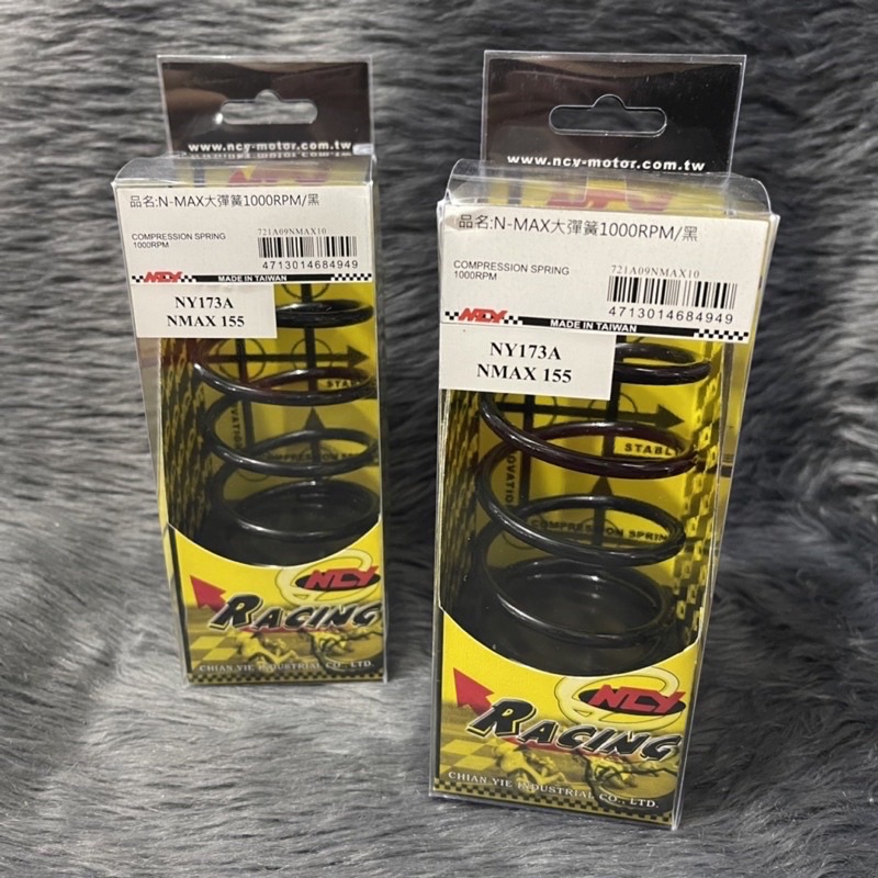 NCY CENTER SPRING YAMAHA NMAX 155 / NMAX V1 / NMAX V2 1000RPM / 1500RPM ...