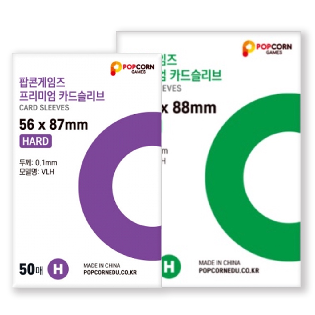 popcorn games premium card sleeve hard 2type | Shopee Philippines