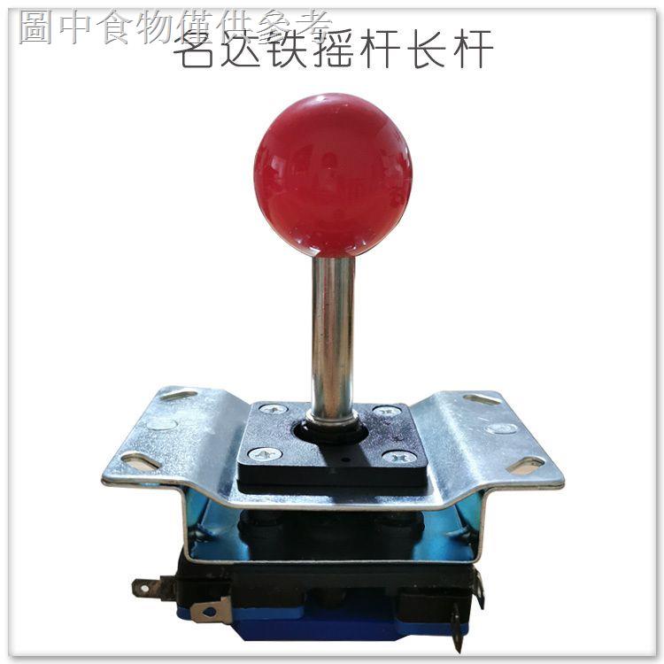 thumbnail image 2 of Arcade Joystick - High Sensitivity Fighting Game Controller With No Delay For Gaming Cabinets (Red) 2 of 14