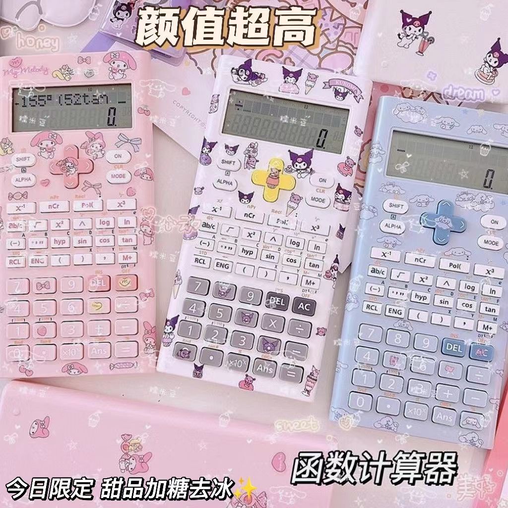 [Hot Sale] HighValue Crying Lomi McLody Jade Poodle Dog Scientific