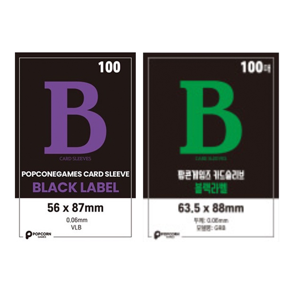 black label card sleeves Just Sleeves main image 1