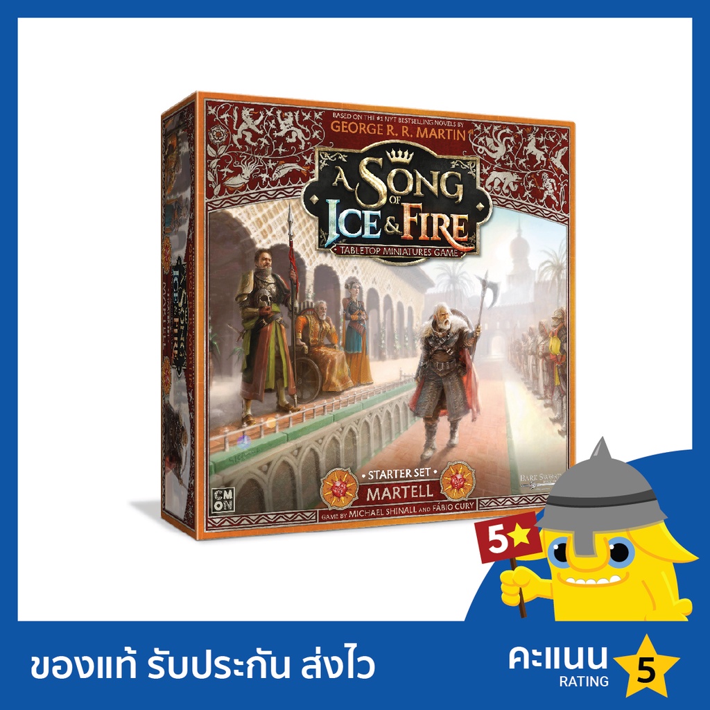 A Song of Ice and Fire: Martell: Starter Set | Shopee Philippines