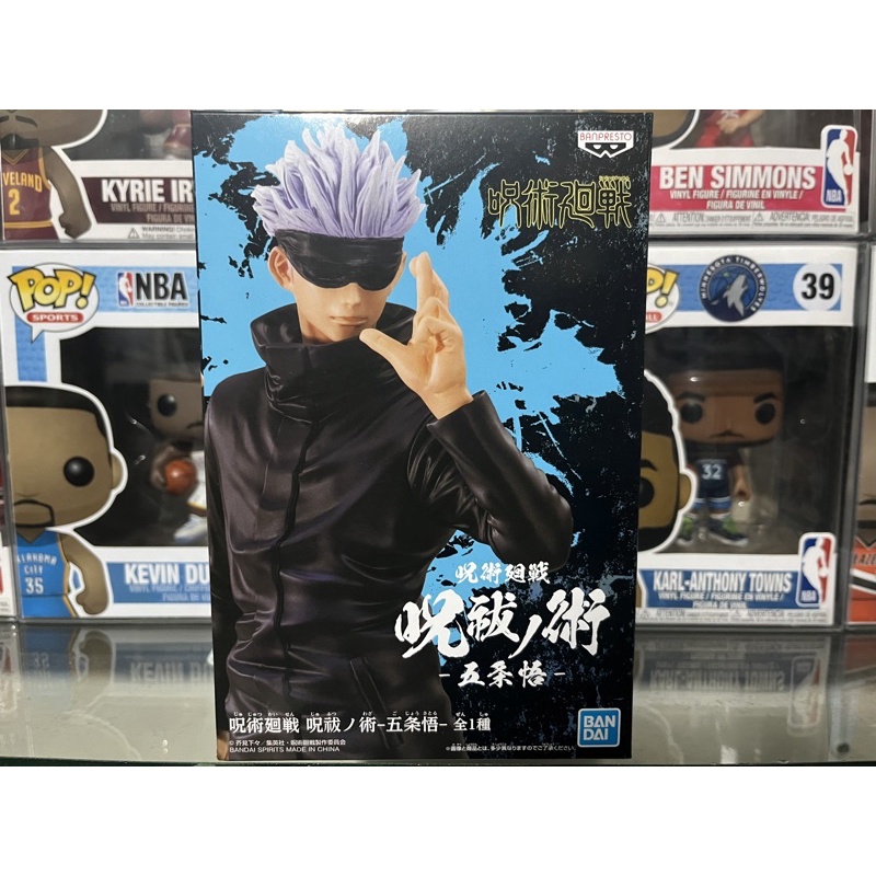 Banpresto Jujutsu Kaisen - Satoru Gojo | Shopee Philippines