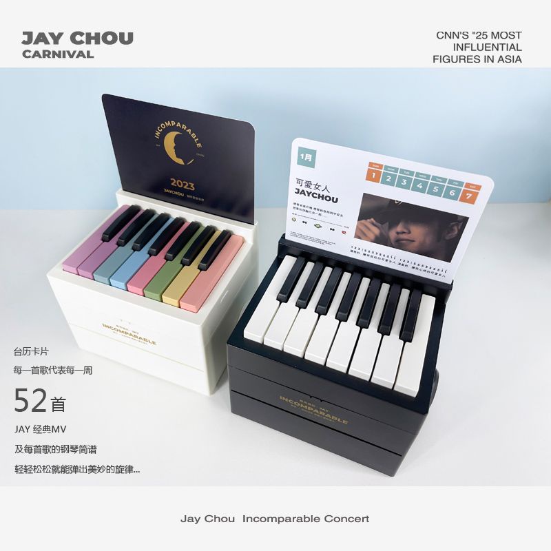 Jay Chou Piano Desk Calendar Each Card Is A Weekly Has Notation Can