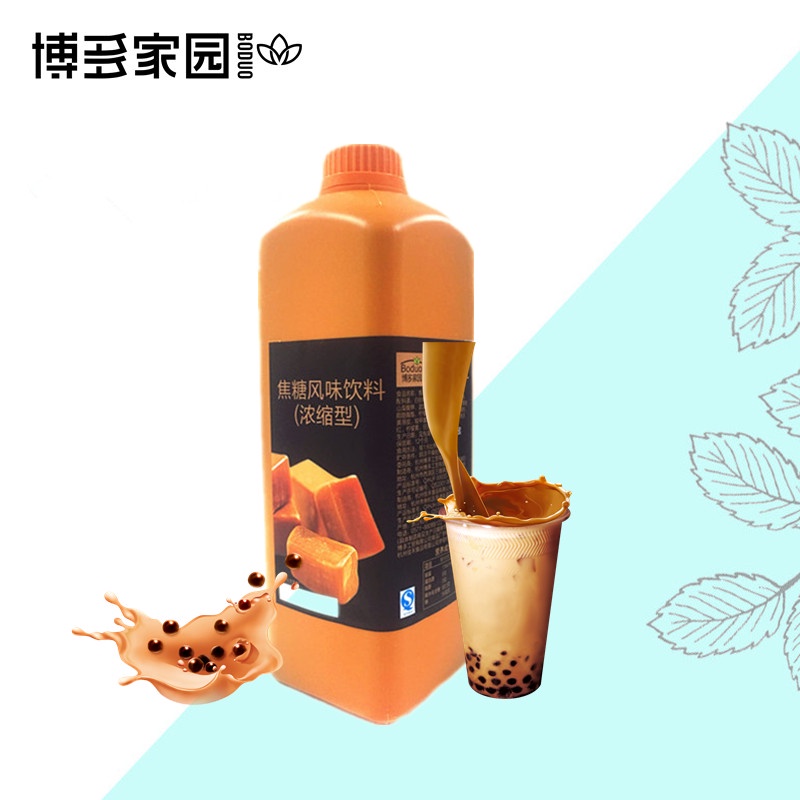Caramel Concentrated Syrup for milk tea frappe topping walling amax