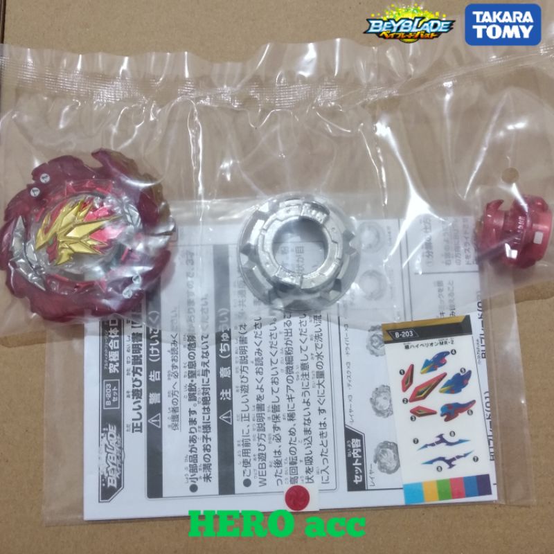 Beyblade burst BU super hyperion MR original TAKARA TOMY | Shopee ...