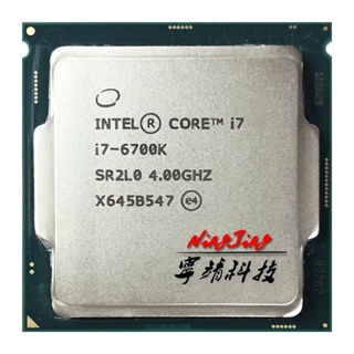 Shop i7 6700k for Sale on Shopee Philippines