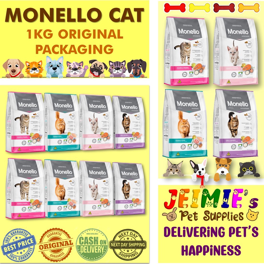Monello Cat Food 1kg Original Packaging Urinary Care Shopee Philippines