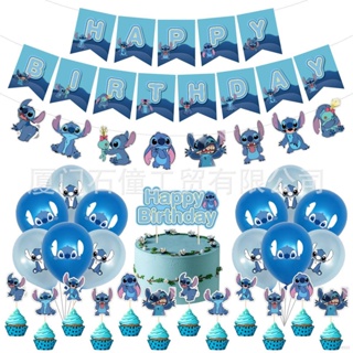 Party Gift Bags For Lilo and Stitch,Stitch Theme Party Supplies