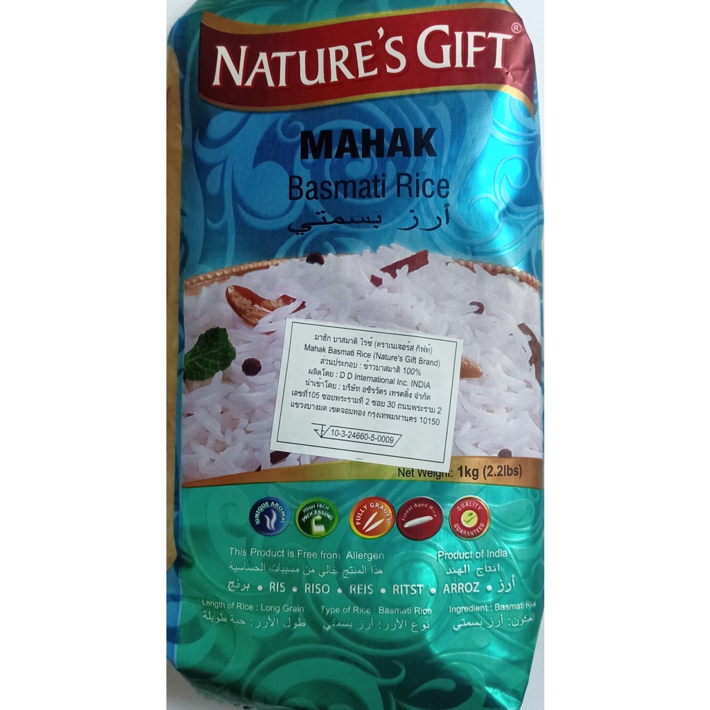 Basmatic Rice Nature's Gift Mahak Basmati 1KG | Shopee Philippines