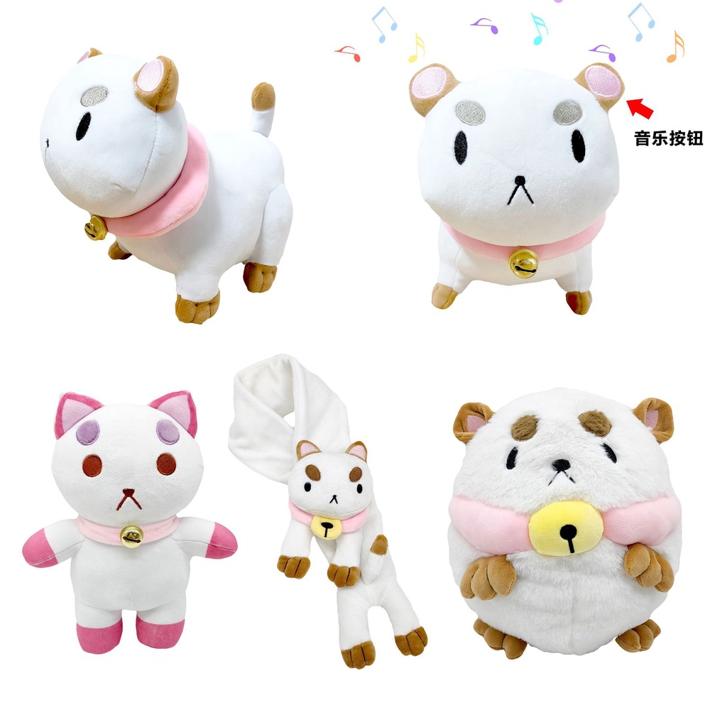 Bee And Puppycat Plush