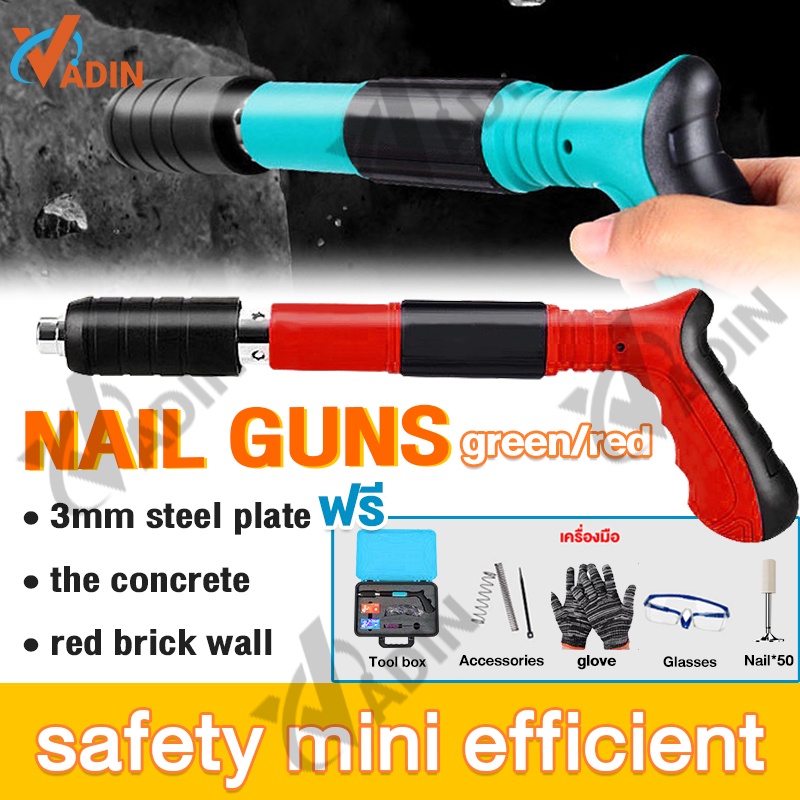 Nail Gun Manual Steel Rivet gun Tufting Nail Gun Concrete Wall Gun Pipe Clam nail gun tacker