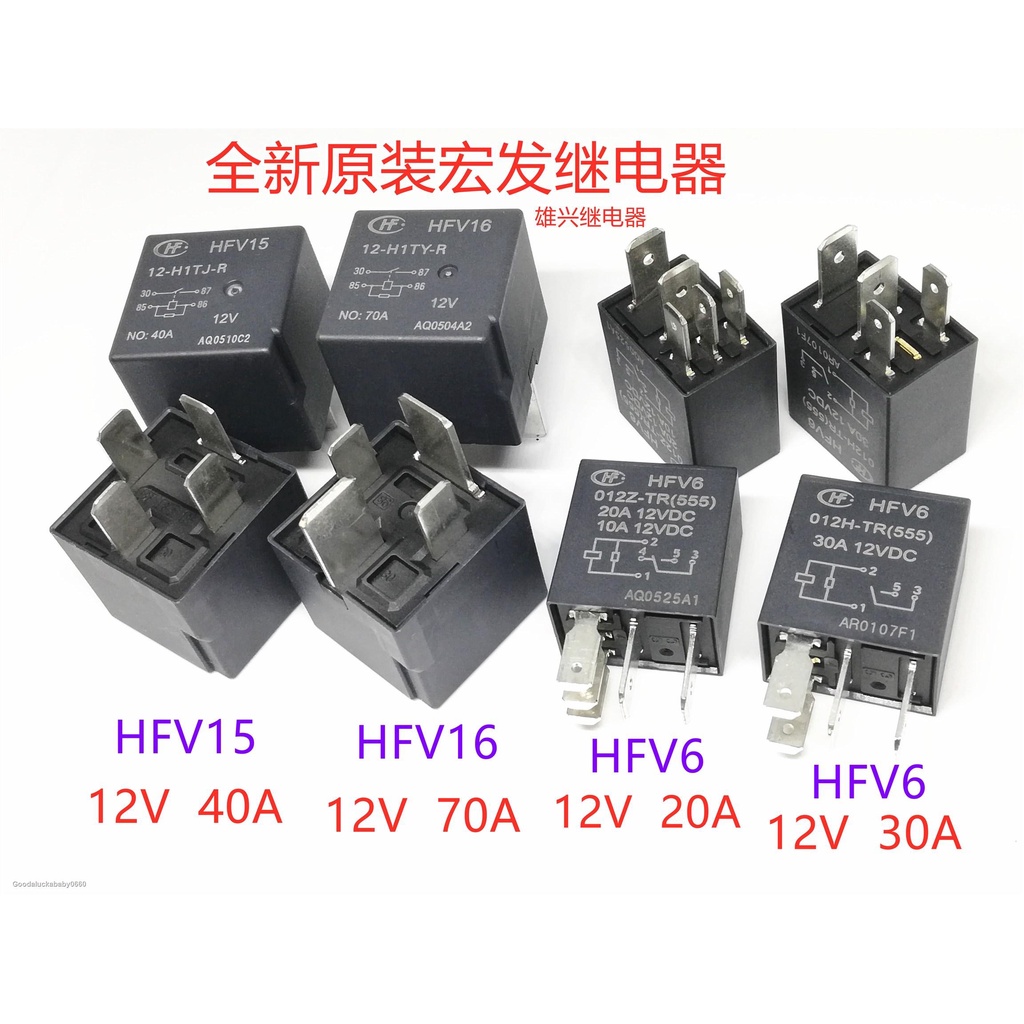 Changan CS75CS35 high and low speed fan airconditioning fog lamp oil